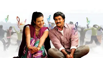 Zasłona do filmu "మర్యాద రామన్న" #956831