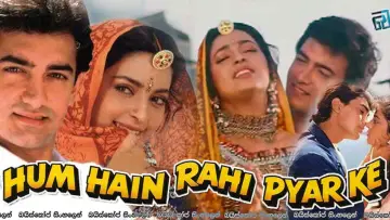 Zasłona do filmu "हम हैं राही प्यार के" #968926