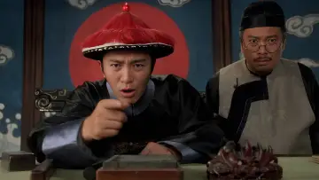 Zasłona do filmu "九品芝麻官" #378063