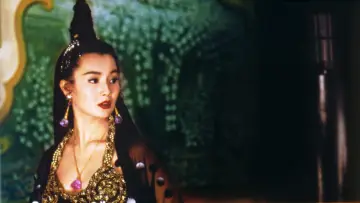Zasłona do filmu "射鵰英雄傳之東成西就" #380907