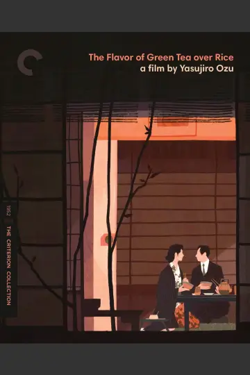 Plakat do filmu "Smak ryżu z zieloną herbatą" #1618895