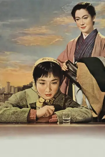 Plakat do filmu "Zmierzch nad Tokio" #1624682