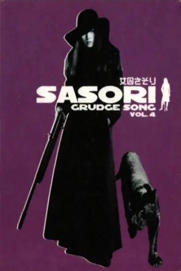 Plakat do filmu "女囚さそり 701号怨み節" #1621738