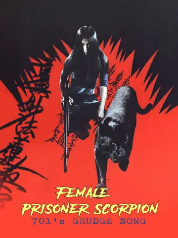 Plakat do filmu "女囚さそり 701号怨み節" #1621744