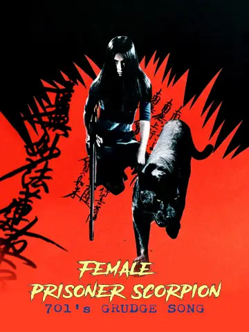 Plakat do filmu "女囚さそり 701号怨み節" #1621746