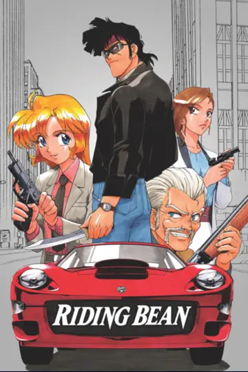 Plakat do filmu "Riding Bean" #1633950