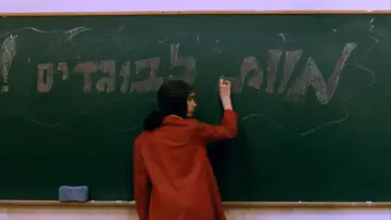 Zasłona do filmu "קלרה הקדושה" #1526674