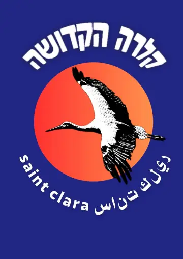 Plakat do filmu "קלרה הקדושה" #1526688