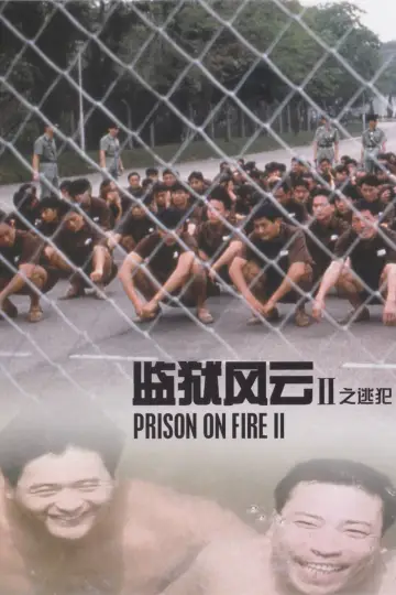 Plakat do filmu "監獄風雲II逃犯" #1052482