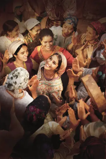 Plakat do filmu "La Source des femmes" #1860181
