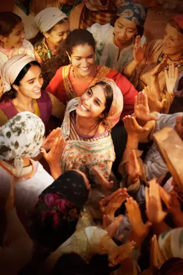 Plakat do filmu "La Source des femmes" #1860183