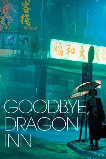 Plakat do filmu "Goodbye, Dragon Inn" #1058582