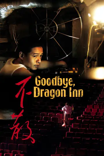 Plakat do filmu "Goodbye, Dragon Inn" #1058584