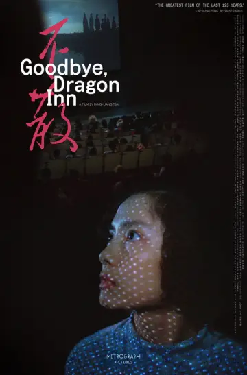 Plakat do filmu "Goodbye, Dragon Inn" #1058589