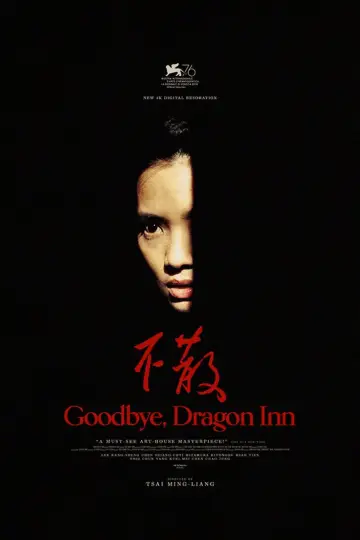Plakat do filmu "Goodbye, Dragon Inn" #1058590