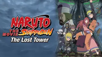 Zasłona do filmu "劇場版 NARUTO -ナルト- 疾風伝 ザ・ロストタワー" #90750