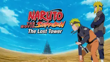 Zasłona do filmu "劇場版 NARUTO -ナルト- 疾風伝 ザ・ロストタワー" #90751