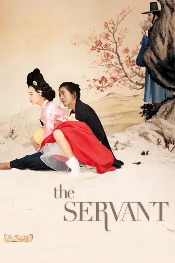 Plakat do filmu "방자전" #158106