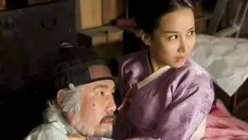 Zasłona do filmu "방자전" #426098