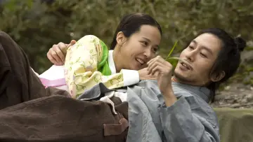 Zasłona do filmu "방자전" #426099