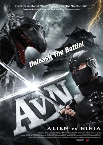 エイリアンVSニンジャ