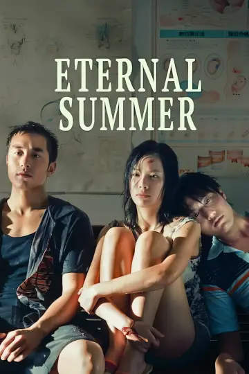 Plakat do filmu "盛夏光年" #1897125