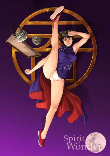 Plakat do filmu "ザスピリットオブワンダー - チャイナさんの憂鬱" #807629