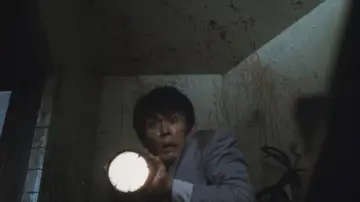 Zasłona do filmu "黒い家" #953303