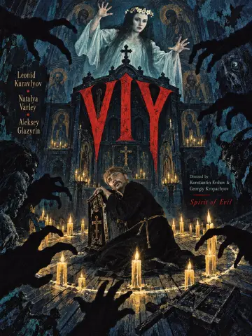 Plakat do filmu "Вий" #1761593