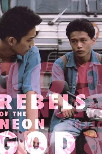 Plakat do filmu "青少年哪吒" #1097326