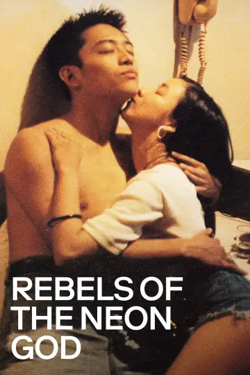 Plakat do filmu "青少年哪吒" #1097327