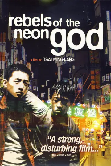 Plakat do filmu "青少年哪吒" #1097332