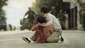 Zasłona do filmu "화려한 휴가" #374181