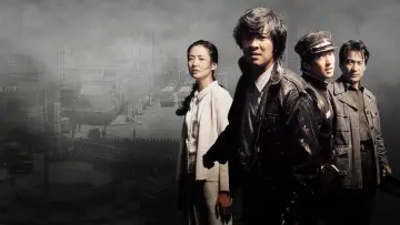 Zasłona do filmu "화려한 휴가" #374184