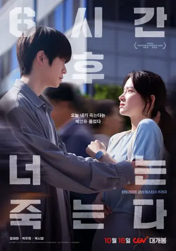 이브의 유혹: 그녀만의 테크닉 plakat