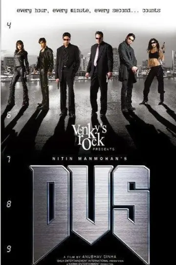 Plakat do filmu "Dus" #496951