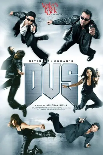 Plakat do filmu "Dus" #496952