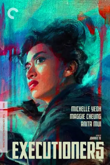 Plakat do filmu "現代豪俠傳" #946986
