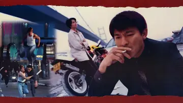 龍在江湖