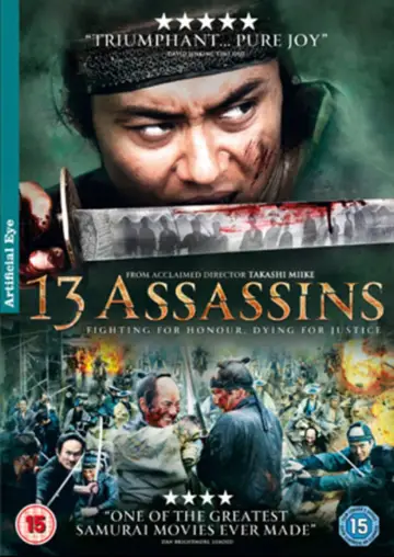 Plakat do filmu "13 Zabójców" #110512