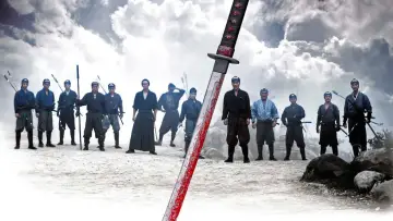 Zasłona do filmu "13 Zabójców" #225145