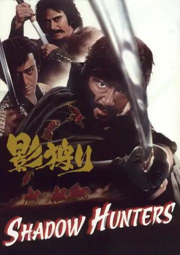 Plakat do filmu "影狩り" #1622808