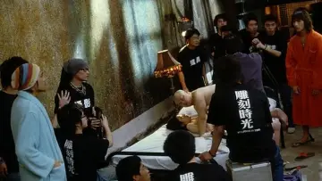 Zasłona do filmu "AV" #1522347