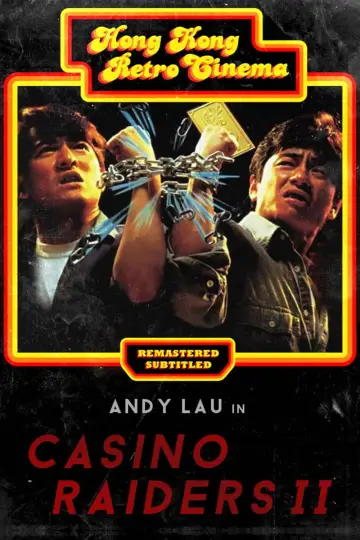 Plakat do filmu "至尊無上II：永霸天下" #1852680