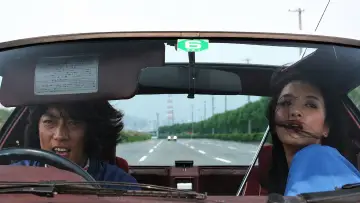 Zasłona do filmu "太陽を盗んだ男" #1574224