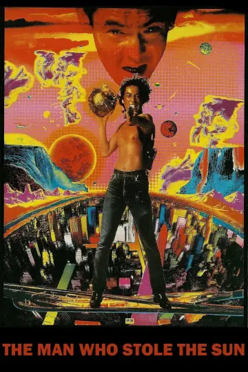 Plakat do filmu "太陽を盗んだ男" #1574262