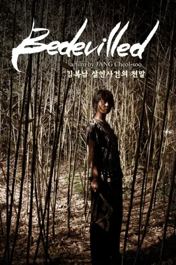 Plakat do filmu "Bedevilled" #159146