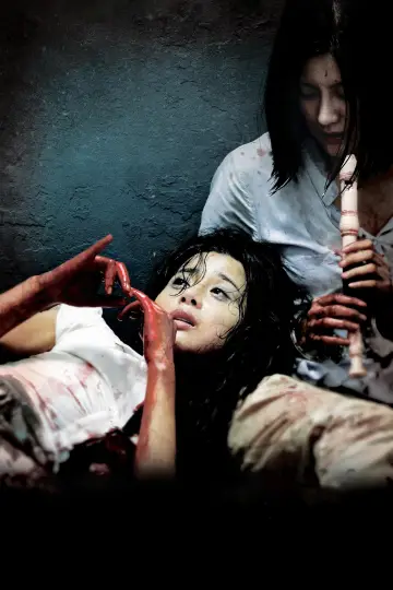 Plakat do filmu "Bedevilled" #870197
