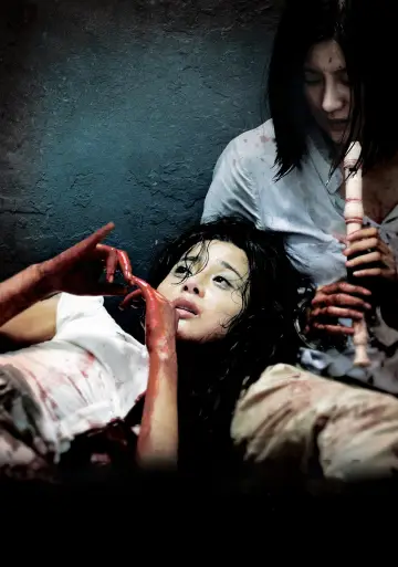 Plakat do filmu "Bedevilled" #870201