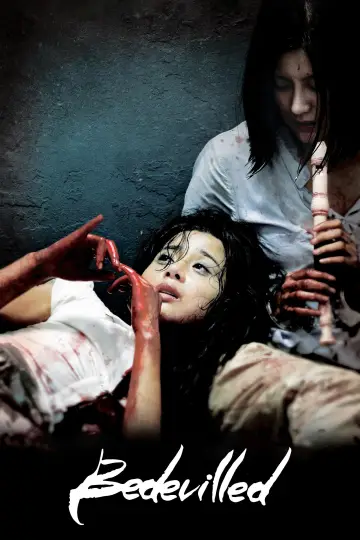 Plakat do filmu "Bedevilled" #870204